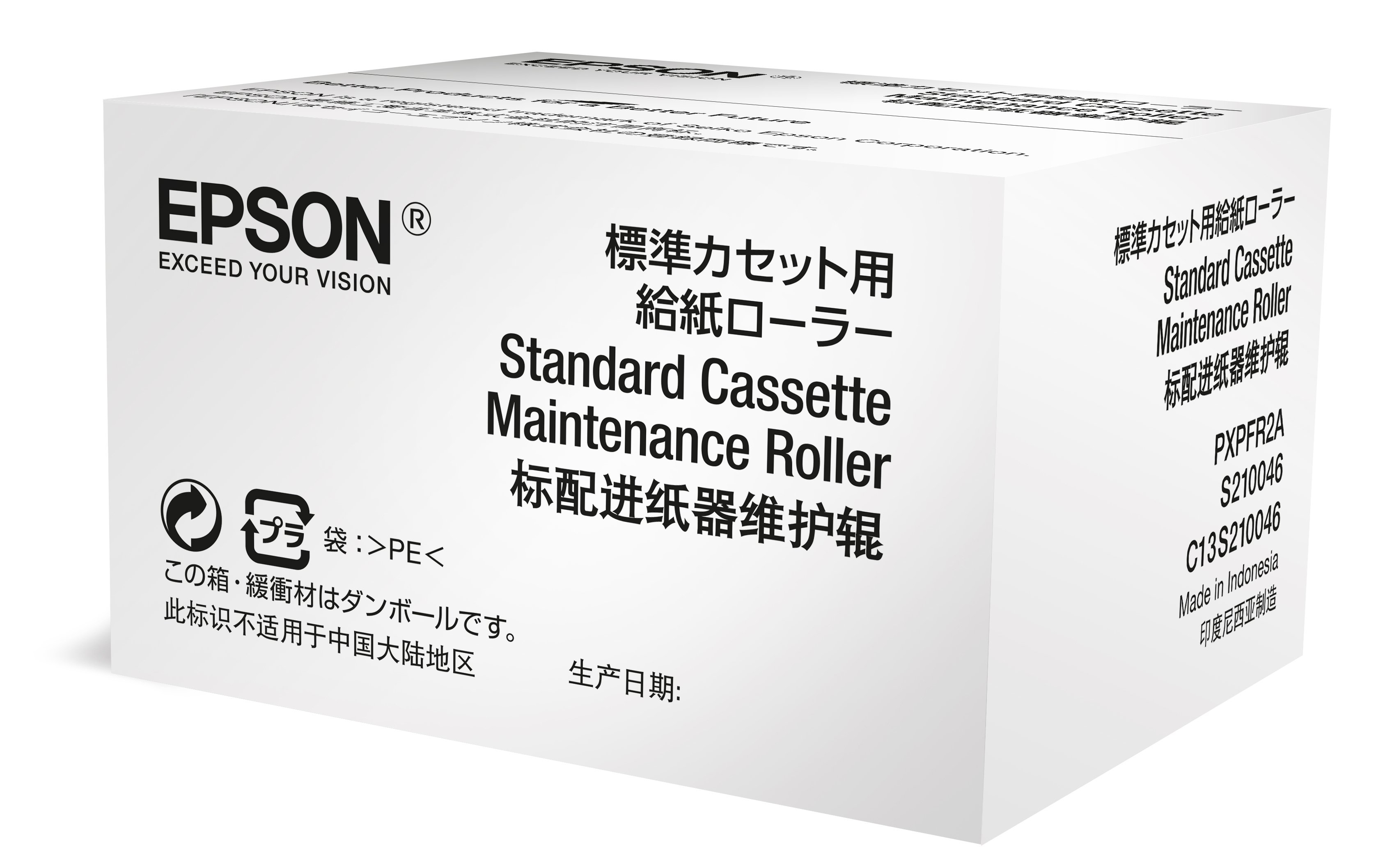 EPSON Optional Cassette Maintenance Roller