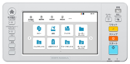 KYOCERA MULTIFUNCION LASER COLOR ECOSYS MA3500CIFX (TASA WEEE INCLUIDA)