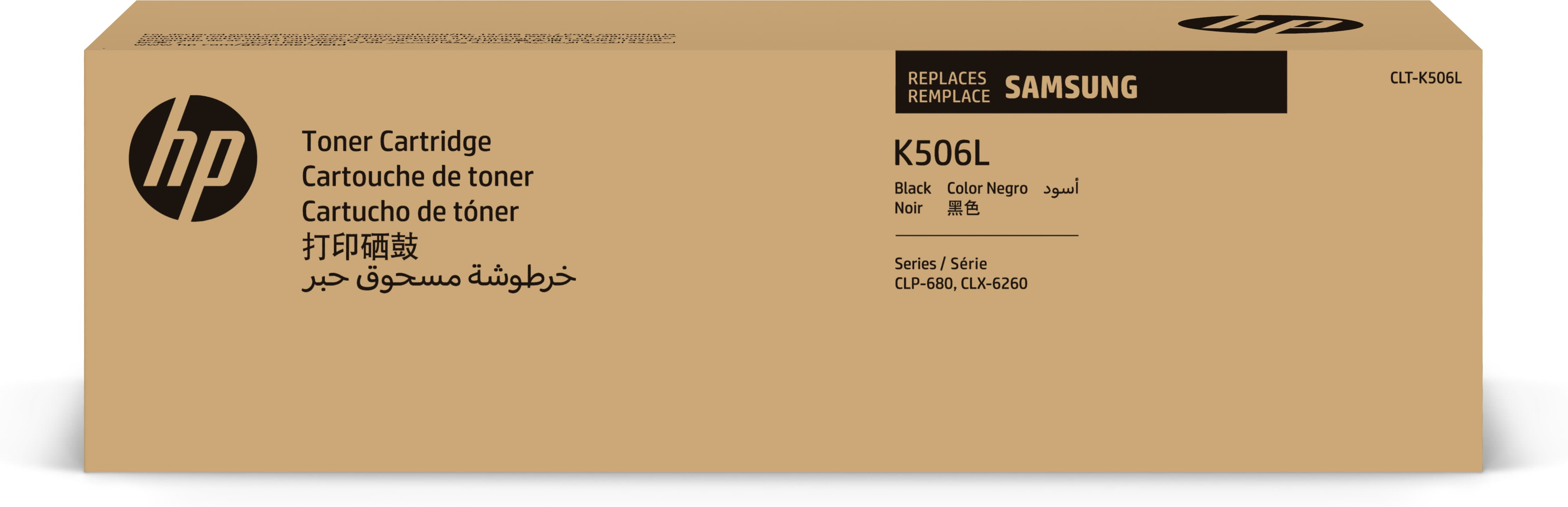 HP - Samsung CLP-680ND CLX-6260 Series Toner Negro alta capacidad