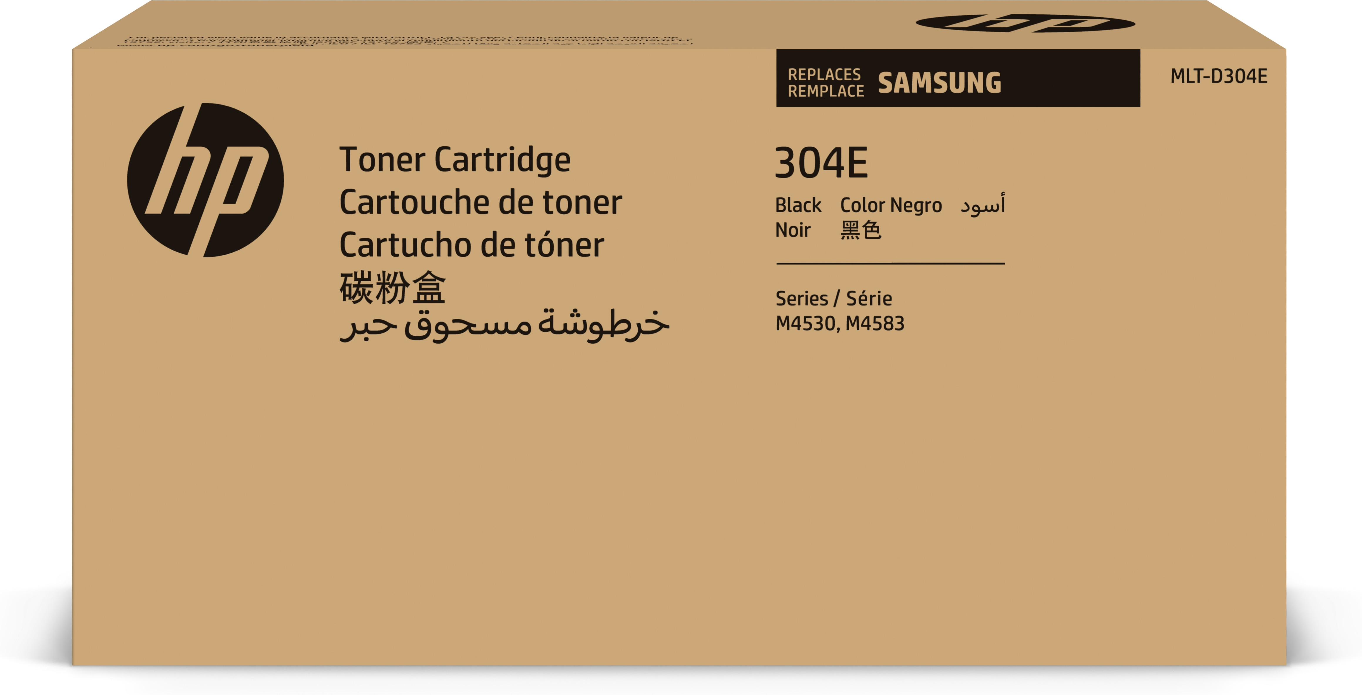 HP - Samsung SL-M4583FX Toner negro extra alta capacidad
