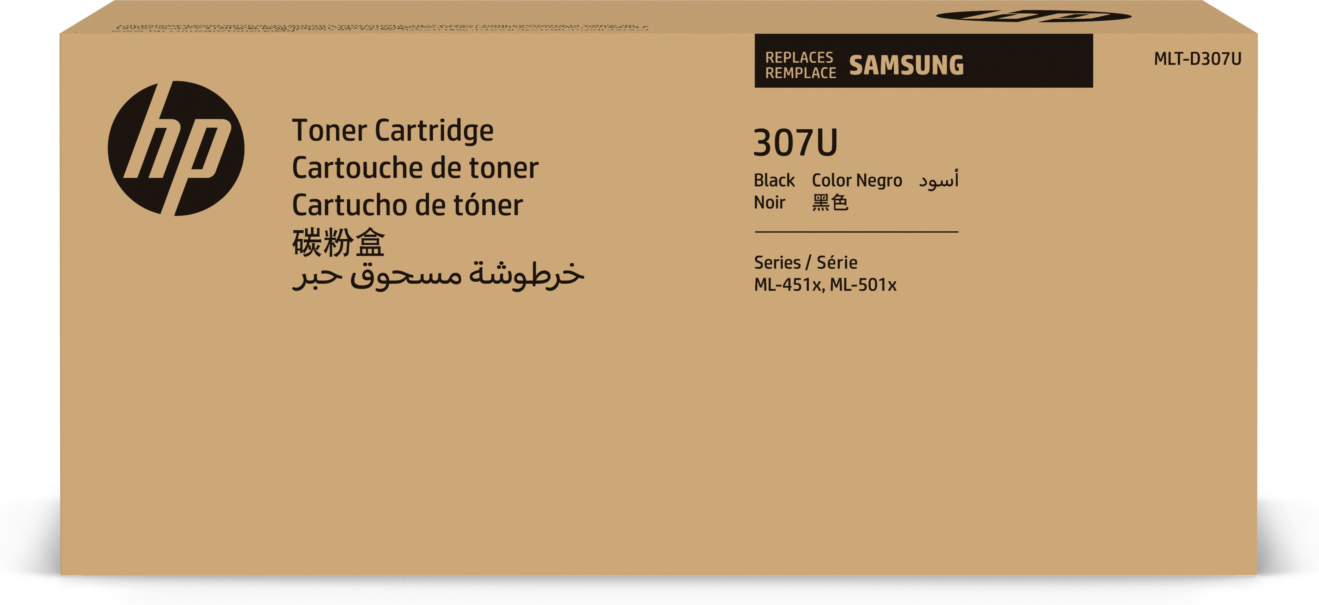 HP - Toner SAMSUNG Negro Ultra alta capacidad