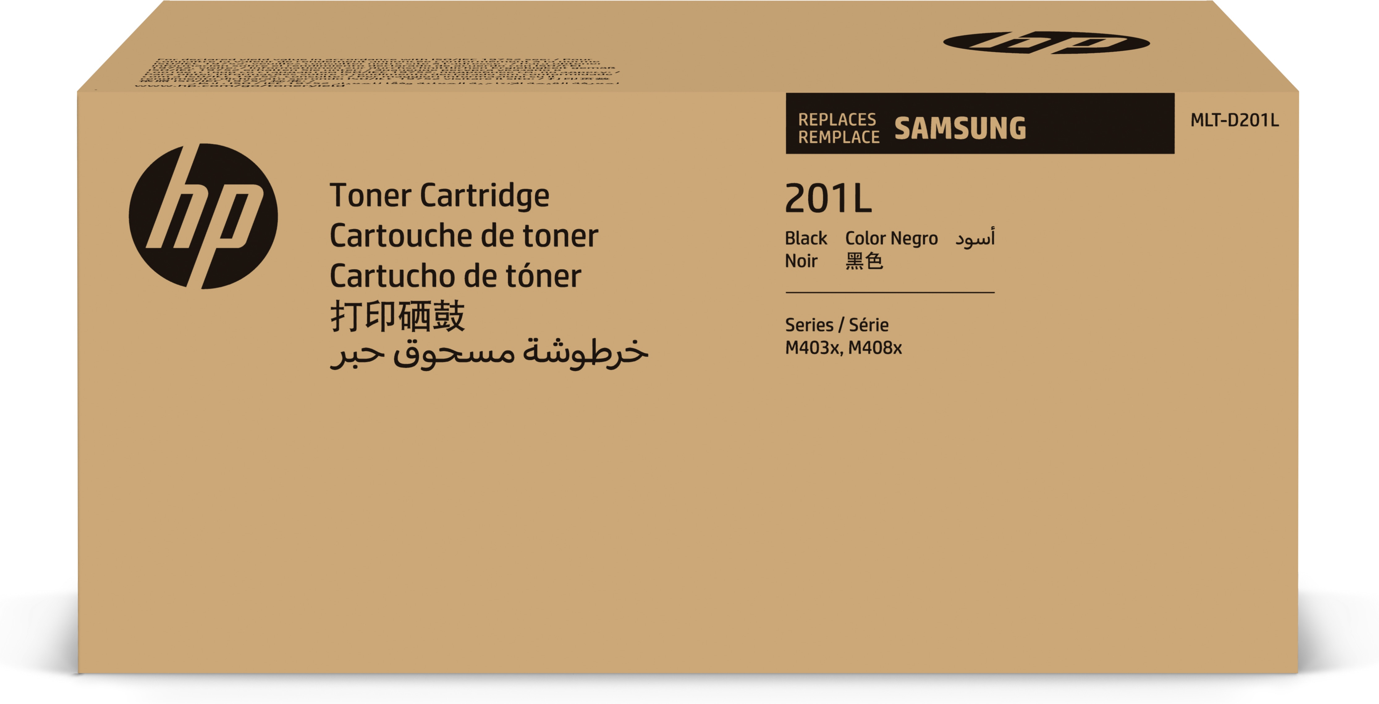 HP - SAMSUNG Black Toner High MLT-D201L/ELS